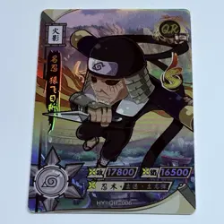 Hiruzen Sarutobi | Naruto Trading Card QR-006 Holo Foil 1mm Thick Anime Art Tc10 - Image 1