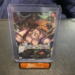 Chinese-Queen OP04-040 Leader Parall Premium Card One Piece Card Game - Image 1