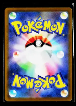 Greedent VMAX 2021 S8: Fusion Arts #120/100 Japanese Pokemon Card - Image 2