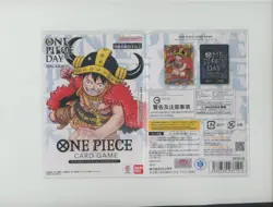 #4 One Piece Card Game Premium Card Collection One Piece Day '25 SEALED - Image 2