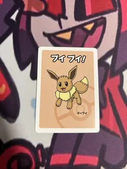 Old Maid Japanese Red Back 2019 Playing Card - Eevee - Image 2