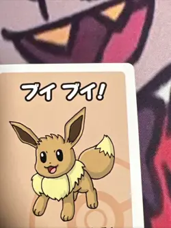 Old Maid Japanese Red Back 2019 Playing Card - Eevee - Image 4