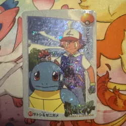 Pokemon Pocket Monsters Vintage Vending Prism Sticker Card #85 Ash & Squirtle - Image 1