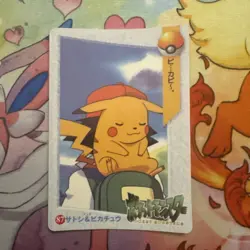 Pokemon Pocket Monsters Vintage Vending Prism Sticker Card #85 Ash & Squirtle - Image 2