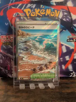 Surfing Beach SR 112/083 Ninja Spinner m4 2026 Pokemon Card Japanese - Image 1