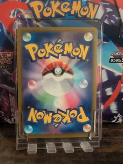 Surfing Beach SR 112/083 Ninja Spinner m4 2026 Pokemon Card Japanese - Image 2