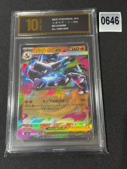 Mega Charizard X ex 013/080 RR Inferno X M2 Pokemon Card Japanese Grade 10 - Image 1