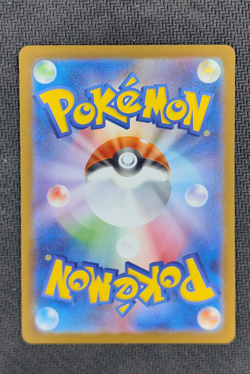 Pokemon Japanese Card Acerola's Mischief SR 084/063 M1S Mega Symphonia Holo - Image 2