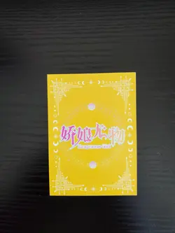 Goddess Story Erogenous Girl Waifu Card - Elf Girl - CR-012 - Image 2