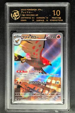 2026 Pokemon Cards JPN. Talonflame AR M3 083/080 RPA 10 (SAME AS PSA 10) - Image 1