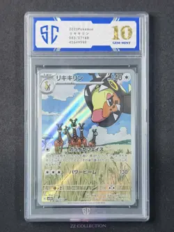 2023 Pokemon TCG Japanese Farigiraf sv2D 083/071 AR Clay Burst Holo #9999 SC 10 - Image 1
