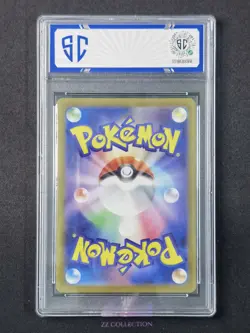 2023 Pokemon TCG Japanese Farigiraf sv2D 083/071 AR Clay Burst Holo #9999 SC 10 - Image 2