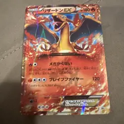 Pokemon Card Charizard EX 030/XY-P Holo Rare!! Corocoro Promo - Image 1