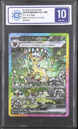 CCIC 10 Gem Mint Leafeon ex SAR 200/187 Terastal Festival sv8a 2024 Pokemon Card - Image 1