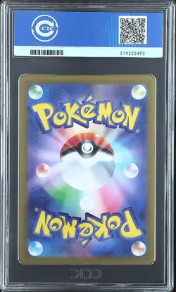 CCIC 10 Gem Mint Leafeon ex SAR 200/187 Terastal Festival sv8a 2024 Pokemon Card - Image 2