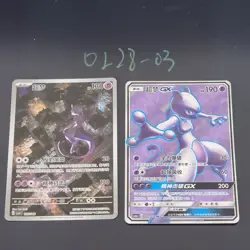 Pokemon TCG Chinese Mewtwo & Mewtwo GX SR - CSM2.5C-171 & CS6bC-100 NM - Image 1