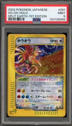 Pokemon Ho-Oh Split Earth 1st Edition Crystal Holo Secret Rare #091 PSA 9 Mint - Image 1