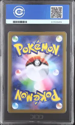 CCIC 10 Gem Mint Pokemon Card Japanese Flareon ex SAR 202/187 sv8a Terastal Fest - Image 2