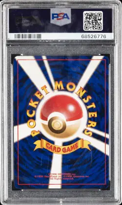 1997 POKEMON JPN ROCKET #130 DARK GYARADOS-HOLO PSA 9 - Image 2
