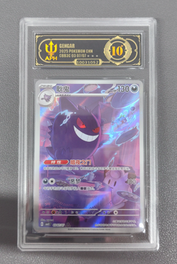 Pokemon S-Chinese Gem Pack CBB3C-0307/07 Exclusive Gengar 0307/07 APH 10 - Image 1