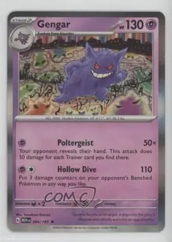 Gengar Pokemon Scarlet & Violet 151 MEW #094 - Image 1