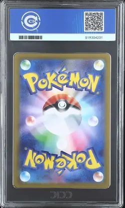 CCIC 9.5 Mint+ EEVEE ex SAR 223/187 Terastal Festival sv8a Japanese Pokemon Card - Image 2