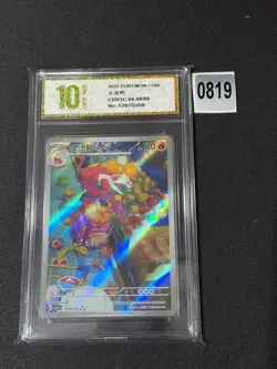 2025 Pokemon TCG Chinese Crocalor CBB1C 04 08/08 Gem Pack Full Art Grade 10 - Image 1