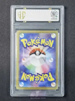 24 Pokemon TCG JPN Palossand ex 123/106SR sv8 Super Electric Breaker #7490 SC 10 - Image 2