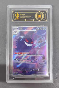 Pokemon S-Chinese Gem Pack CBB3C-0307/07 Exclusive Gengar 0307/07 APH 10 - Image 1