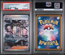 PSA 10 Grusha 095/071 Full Art SAR svP2 Snow Hazard Japanese Pokemon - Image 3
