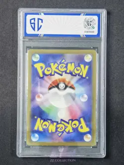 2023 Pokemon TCG JPN Wigglytuff ex sv4a 336/190 SSR Shiny Treasures #3345 SC 10 - Image 2