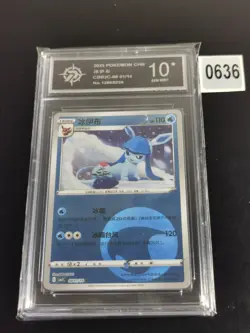 Glaceon 08 01/14 Energy Reverse Holo Gem Pack Vol 2 Chinese Pokemon TCG -P 10 - Image 1