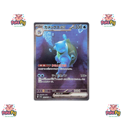 (PRE ORDER) Pokemon 151 Japanese Booster Box SV2A Sealed US Small Biz Ships 4/10 4521329346038 - Image 5