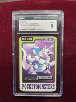 1997 Japanese PM Pokemon Bandai Carddass Nidoking No 034 GCG 9 Mint - Image 1