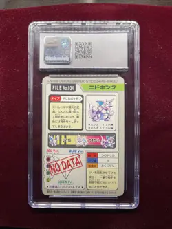 1997 Japanese PM Pokemon Bandai Carddass Nidoking No 034 GCG 9 Mint - Image 2