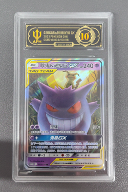 APH Black 10 Pokemon Gengar＆Mimikyu GX 033/150 RR 2023 csM2bC Pack S.Chinese - Image 1