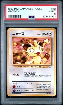 Pokemon 1997 Japanese Rocket Meowth & Dark Persian PSA 9 - Sequential Lot - Image 3