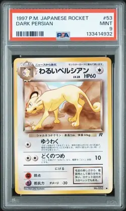 Pokemon 1997 Japanese Rocket Meowth & Dark Persian PSA 9 - Sequential Lot - Image 5