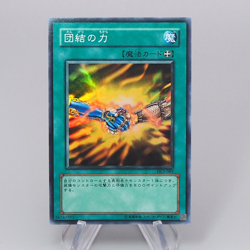 Yu-Gi-Oh United We Stand DL3-085 Super Rare NM-EX Japanese r070 - Image 1