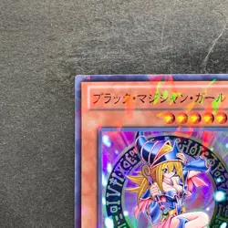 Dark Magician Girl DT12-JP014 Super Parallel Rare YuGiOh 530 - Image 2