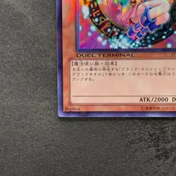 Dark Magician Girl DT12-JP014 Super Parallel Rare YuGiOh 530 - Image 4
