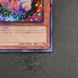 Dark Magician Girl DT12-JP014 Super Parallel Rare YuGiOh 530 - Image 5