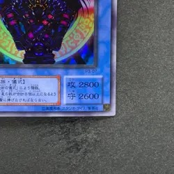 NM Magician Black Chaos P3-07 Super Rare YuGiOh 160 - Image 5