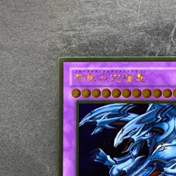 NM Blue-Eyes Ultimate Dragon CT09-JP001 Gold Rare YuGiOh 100 - Image 2