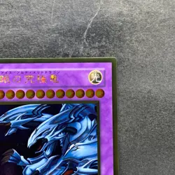 NM Blue-Eyes Ultimate Dragon CT09-JP001 Gold Rare YuGiOh 100 - Image 3