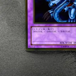 NM Blue-Eyes Ultimate Dragon CT09-JP001 Gold Rare YuGiOh 100 - Image 4