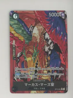 One Piece Japanese OP13-091 St. Marcus Mars Alternate Art Rare - Image 1