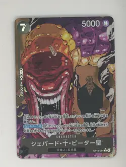 One Piece Japanese OP13-084 St. Shepherd Ju Peter Alternate Art Rare - Image 1