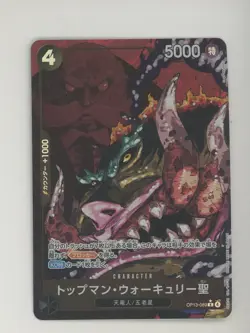 One Piece Japanese OP13-089 St. Topman Warcury Alternate Art Rare - Image 1