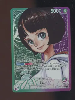 One Piece Japanese OP09-022 Lim Alternate Art Leader - Image 1